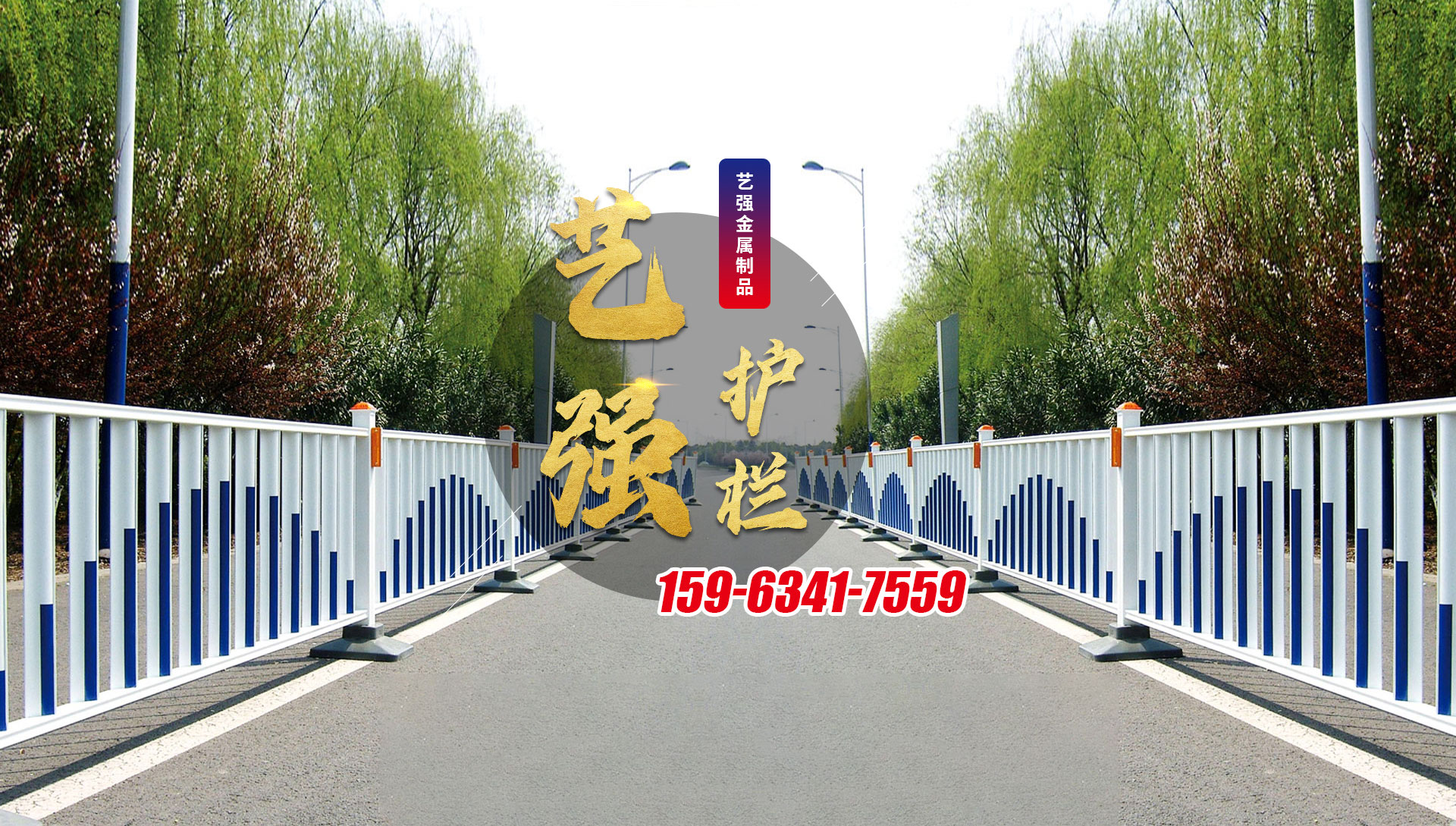 山東藝強金屬制品有限公司