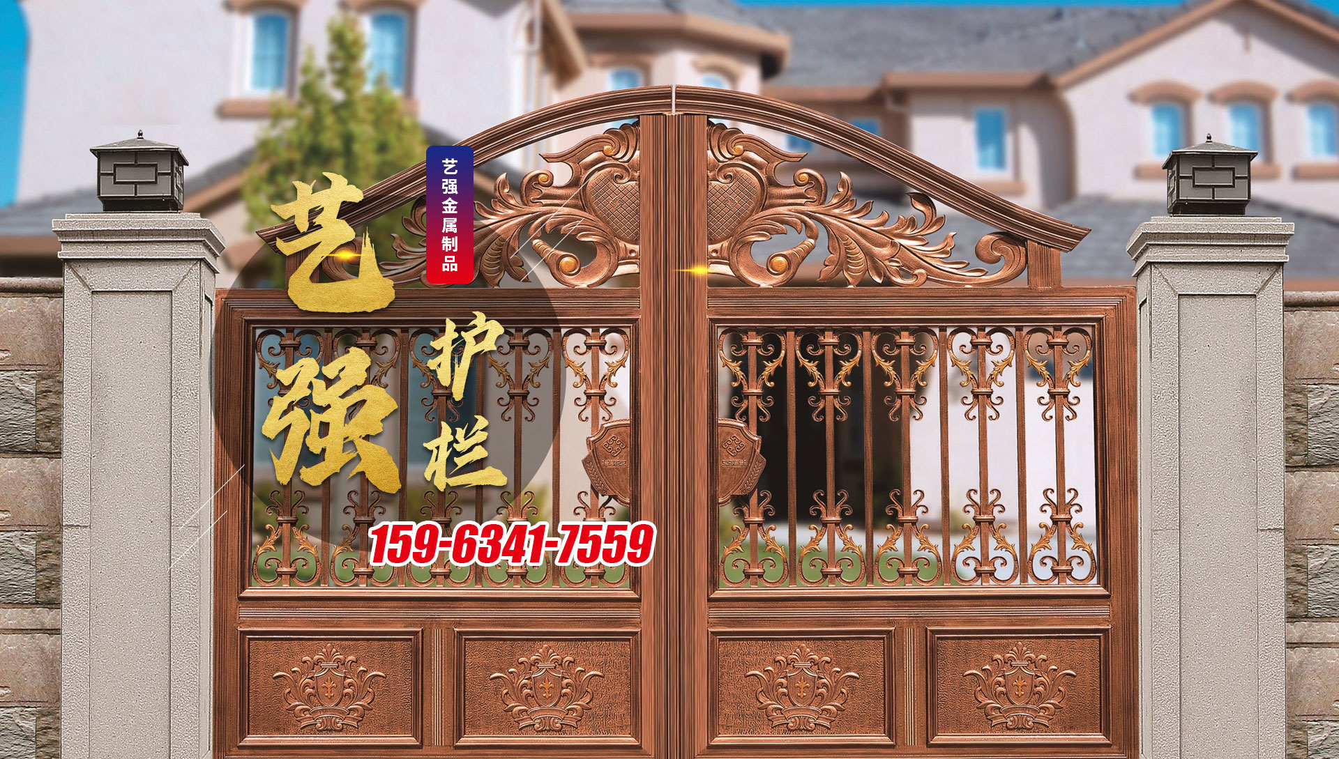 山東藝強金屬制品有限公司