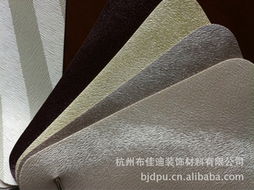杭州布佳迪裝飾材料 高品質人造革產品全覽，賦能現代建筑裝飾美學
