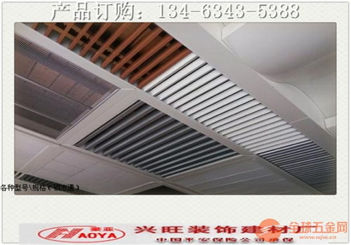 風帆揚起，輕裝上陣——興旺建材廠豪亞牌鋁格柵評測