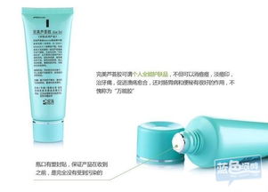 時尚生活一站購 從潮流服飾到美妝精品的品質之選